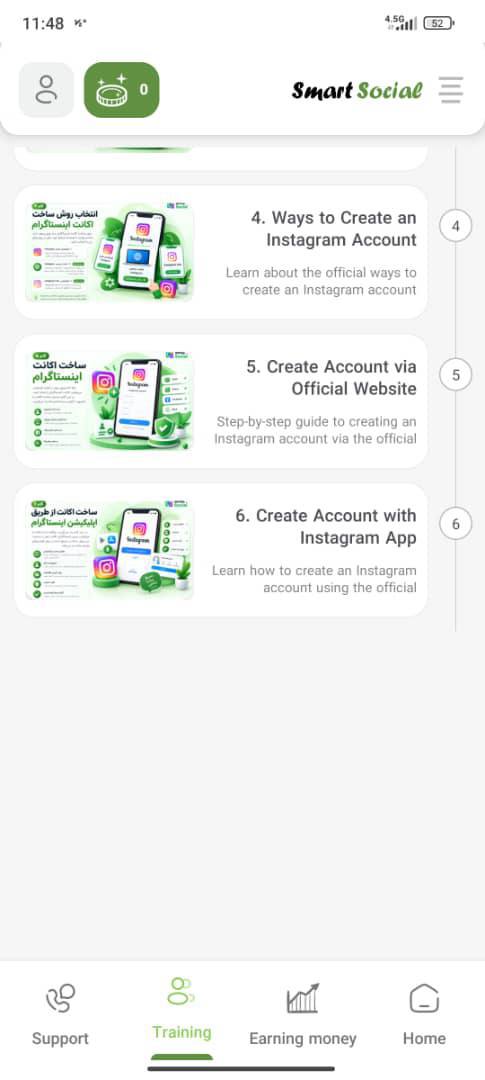 Smart Social training